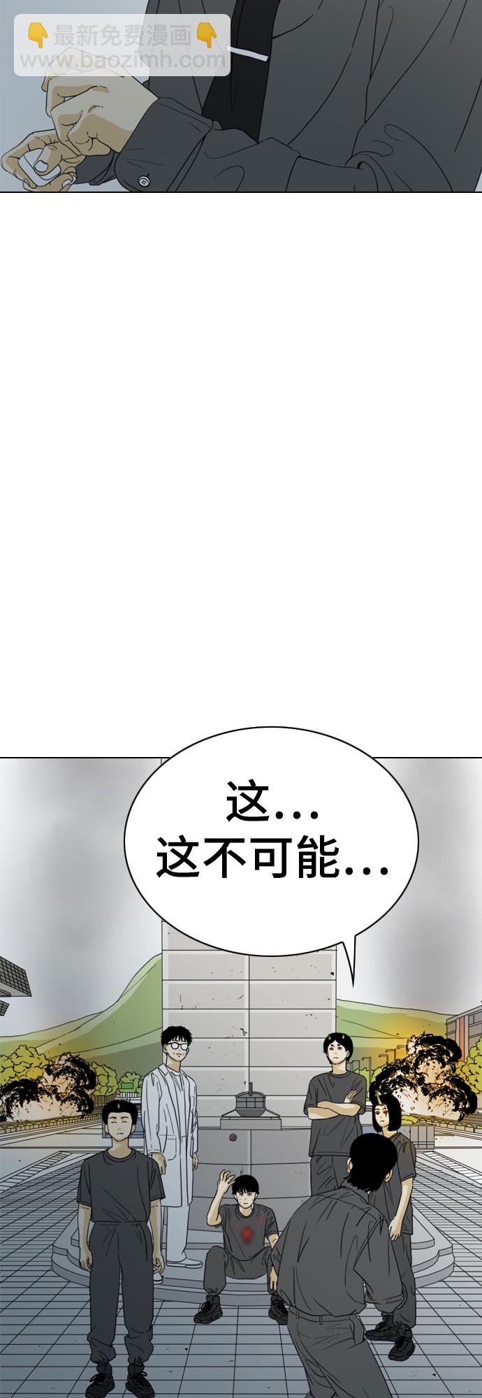 第38话3