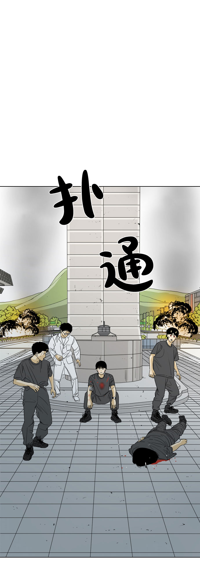 第38话30