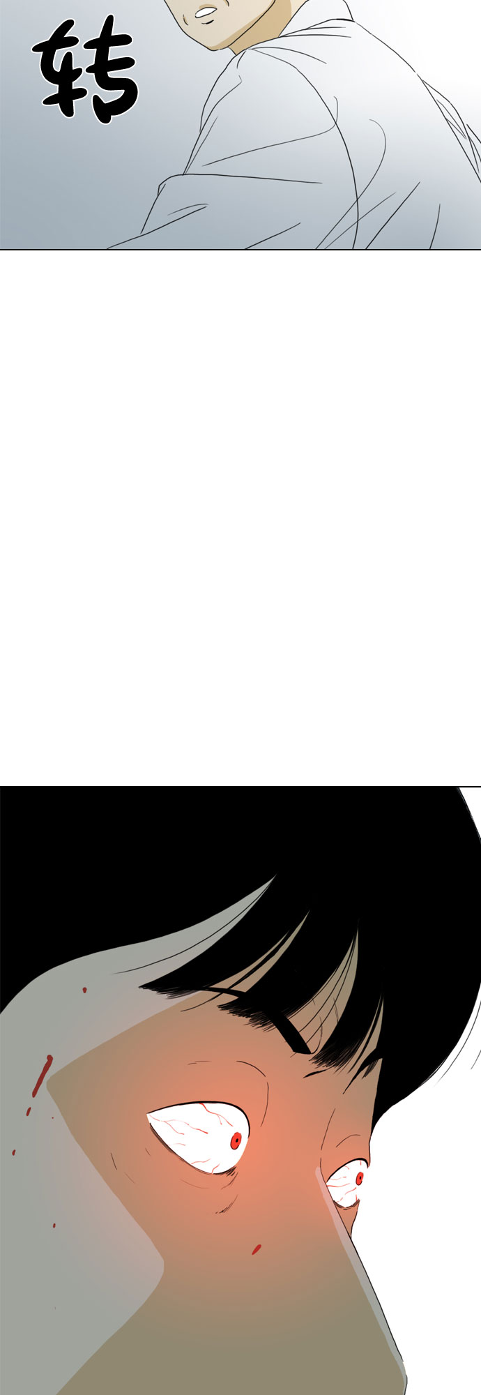 第38话33