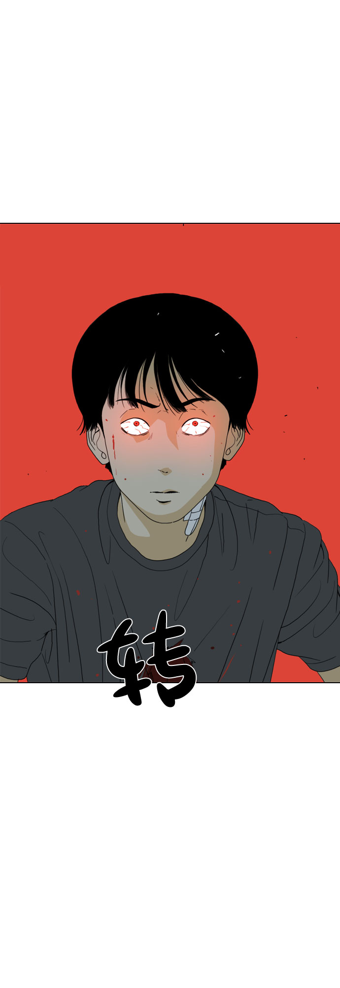第38话35