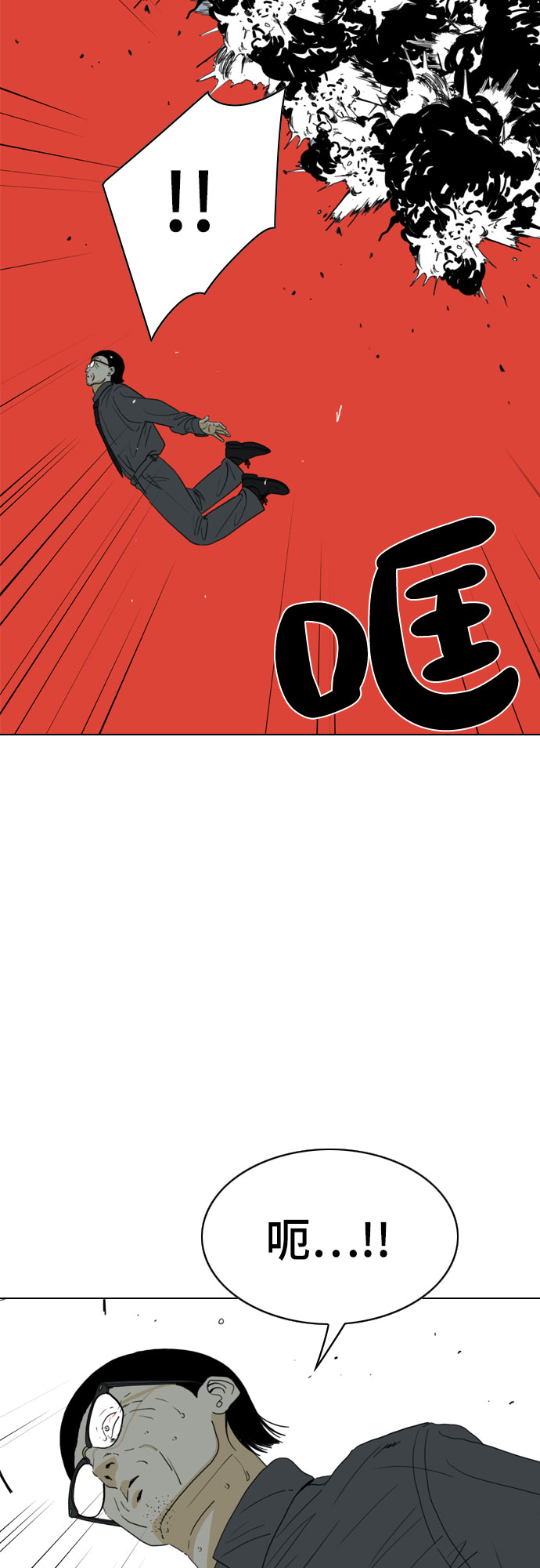第38话39