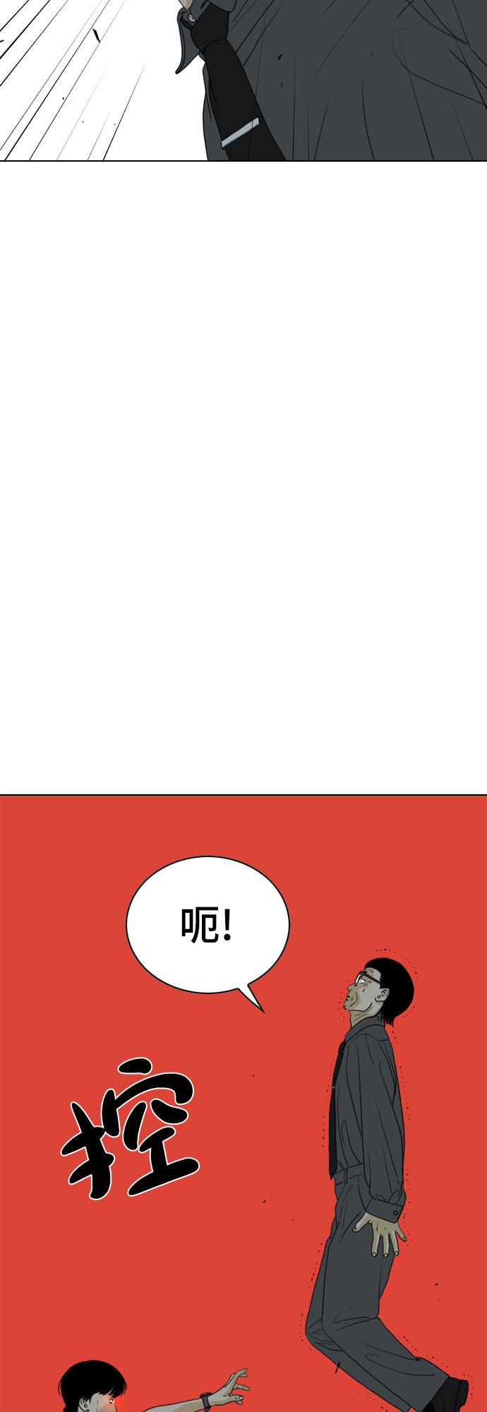 第38话40