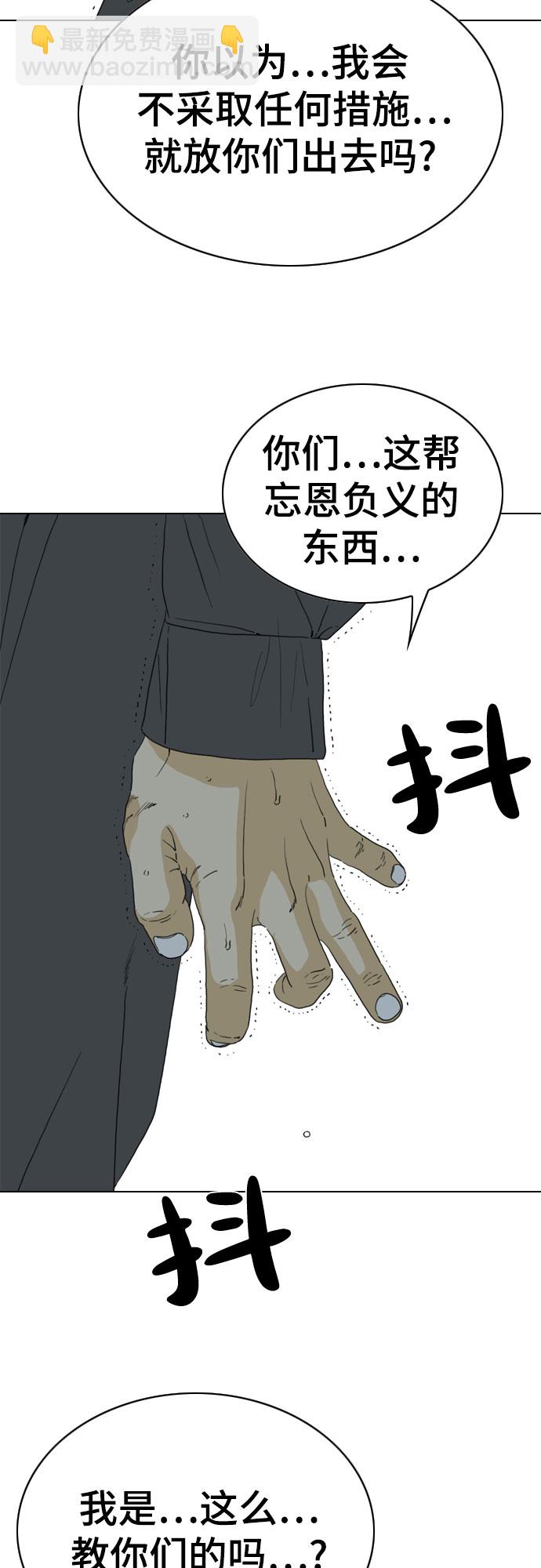 第38话43