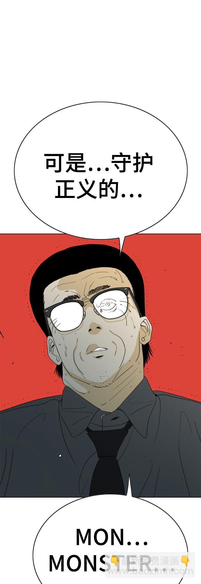 第38话45