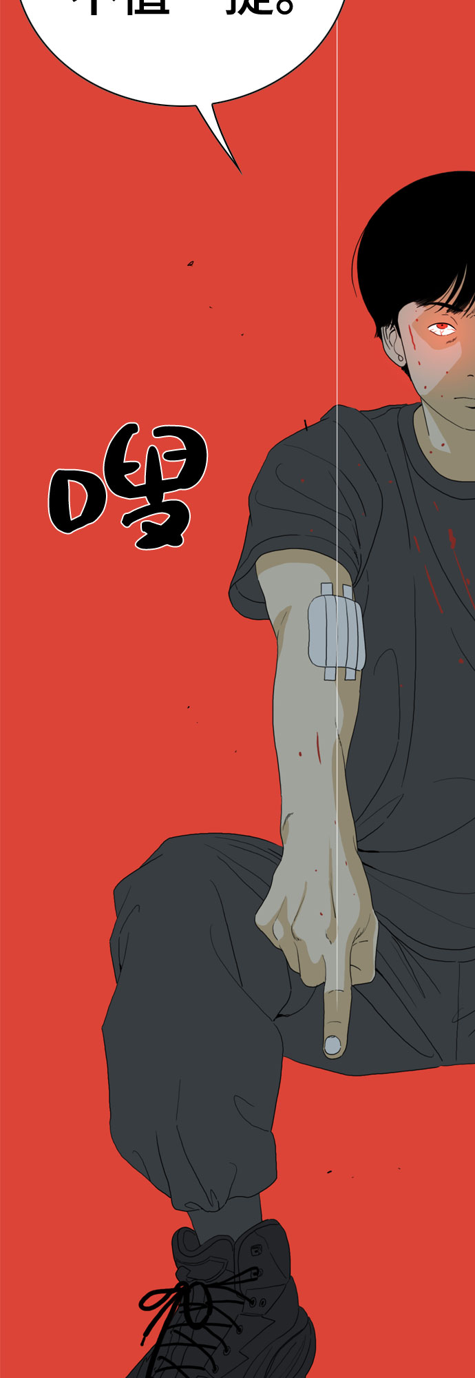 第38话53