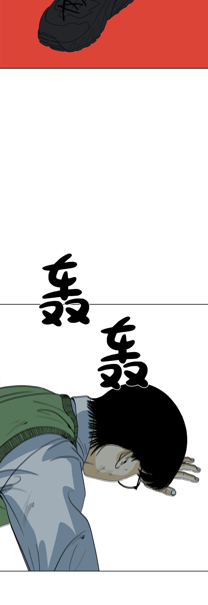 第38话54