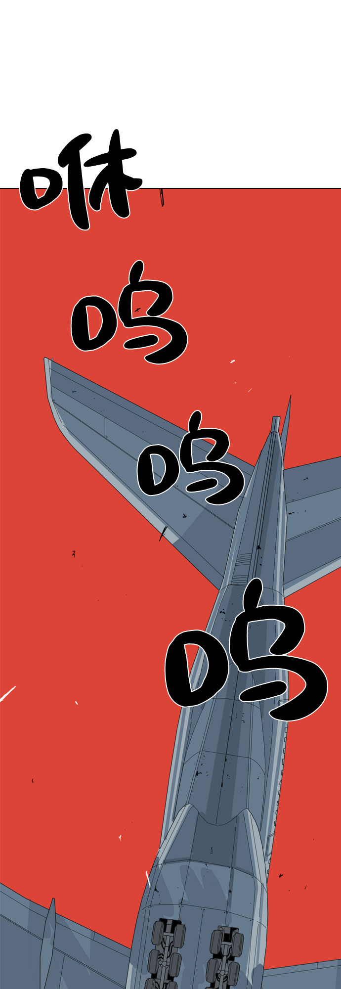 第38话56