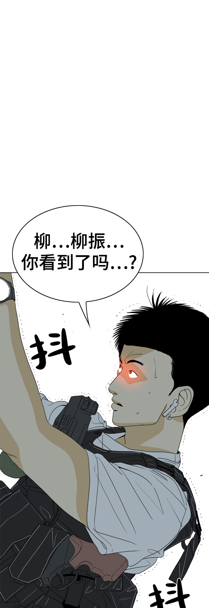 第38话64
