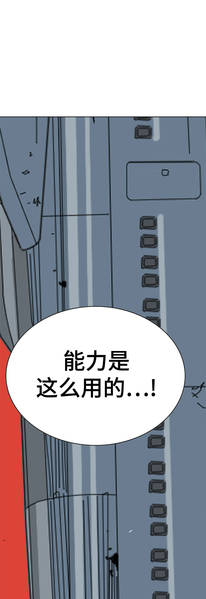 第38话66