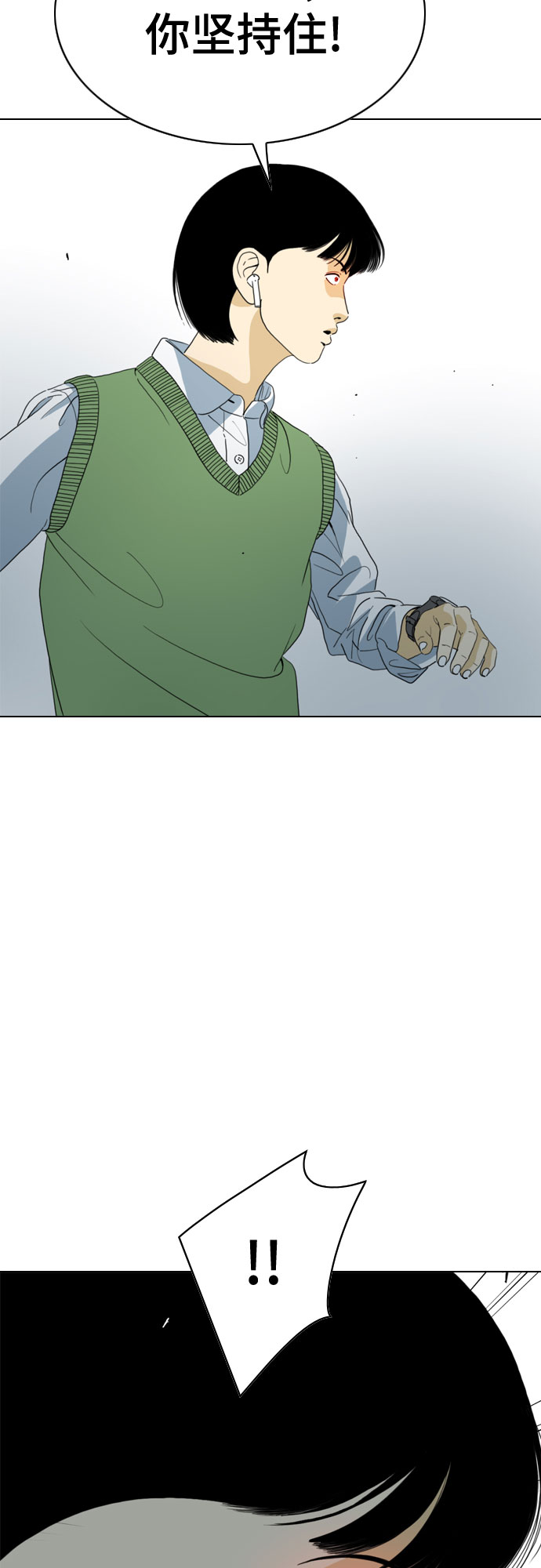 第38话69