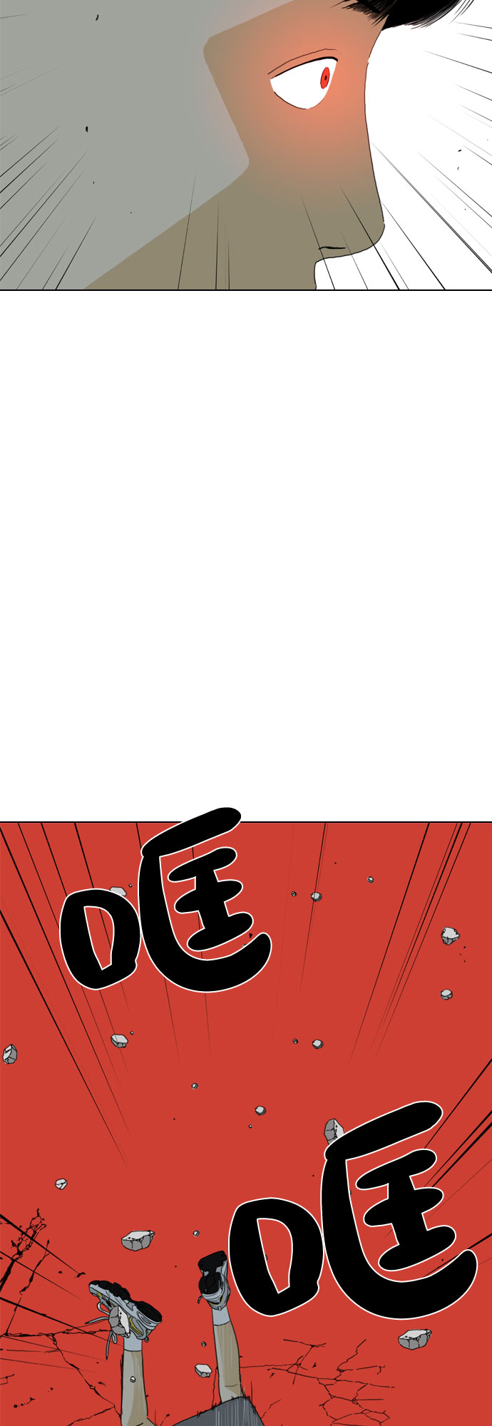 第38话70