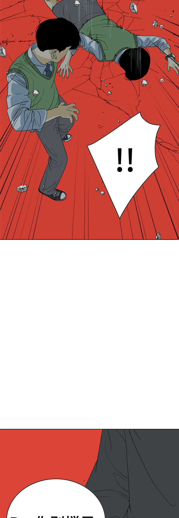 第38话71