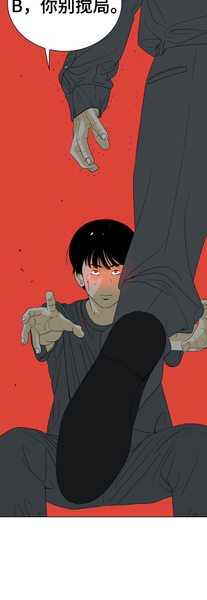 第38话72