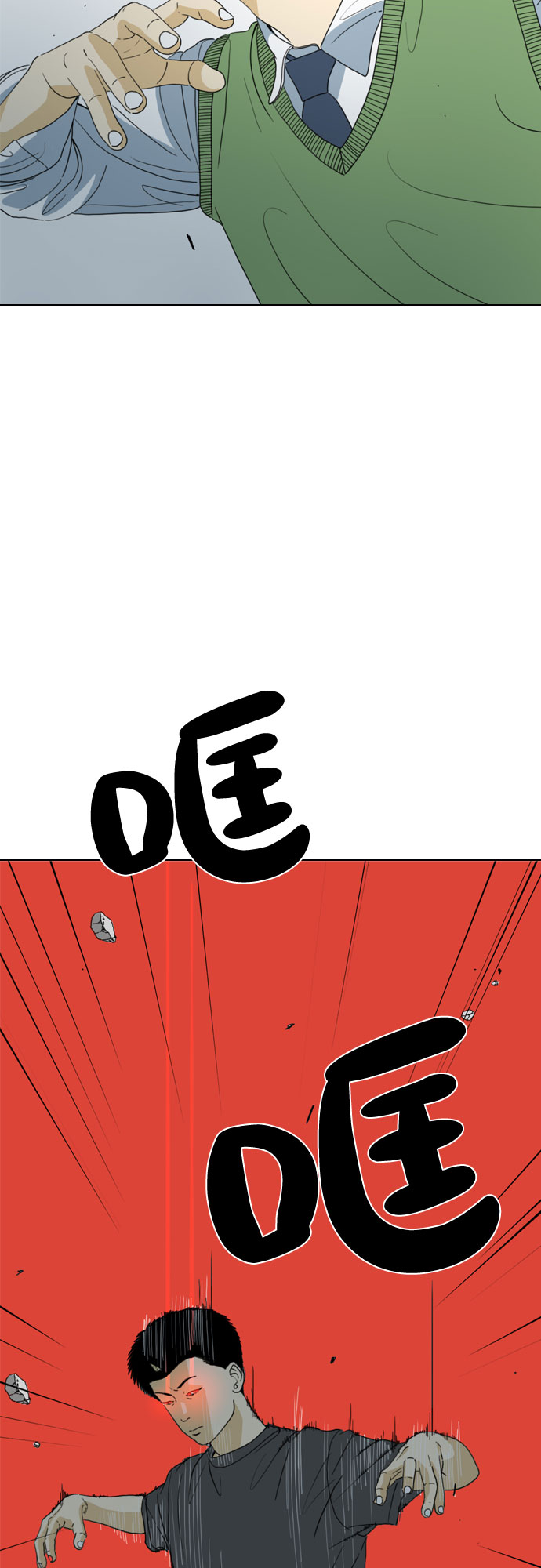 第38话76