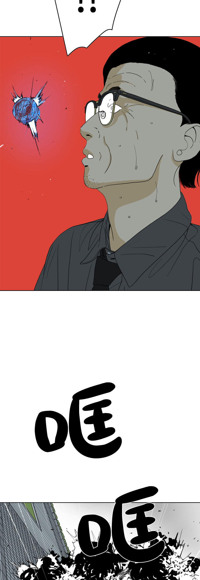 第38话8