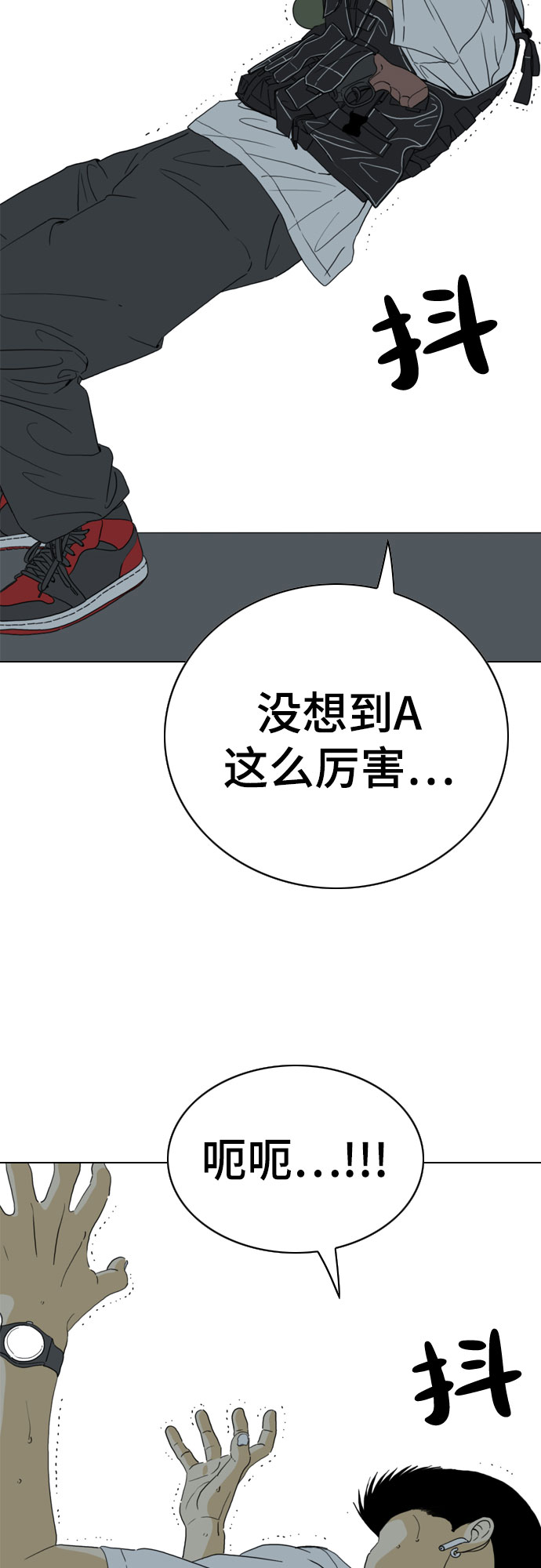 第38话82