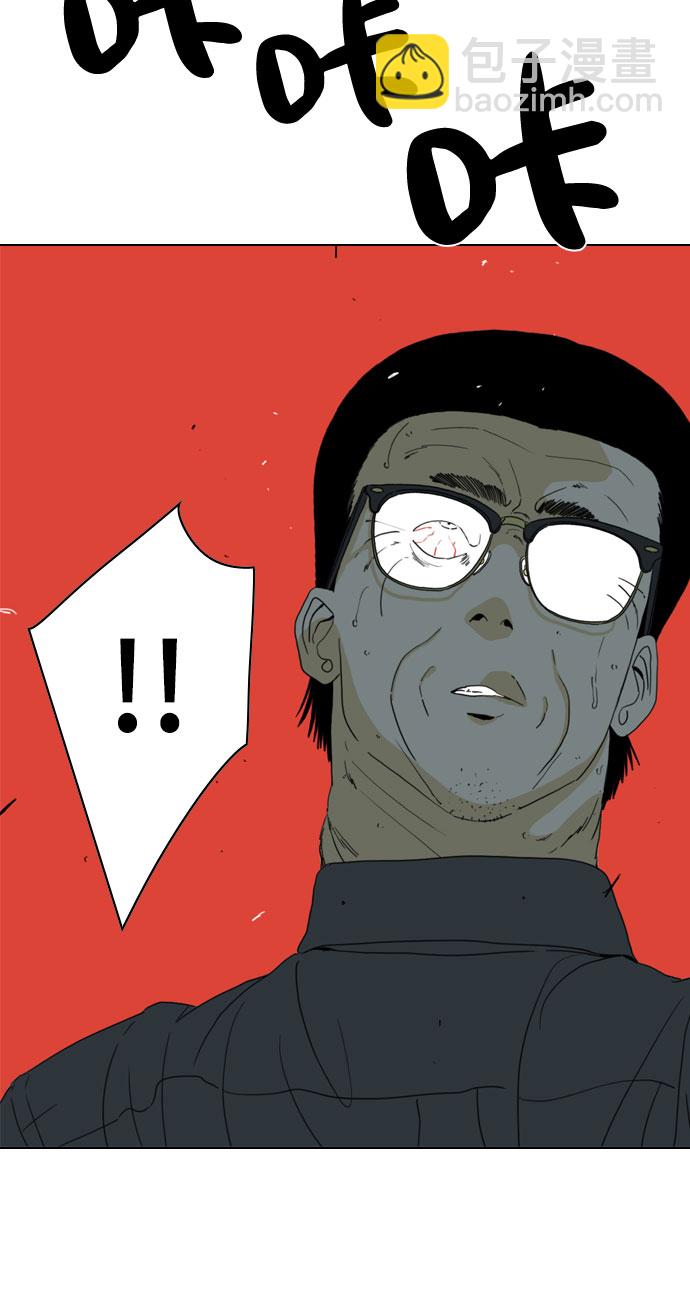 第38话90
