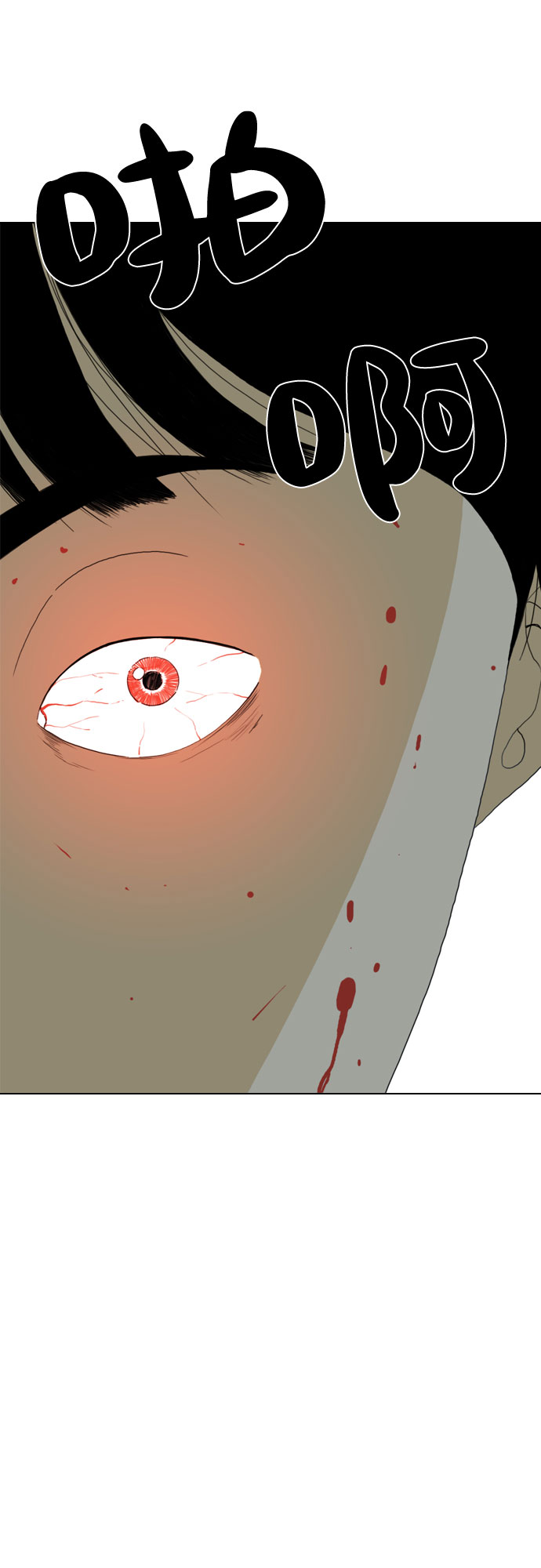 第38话91