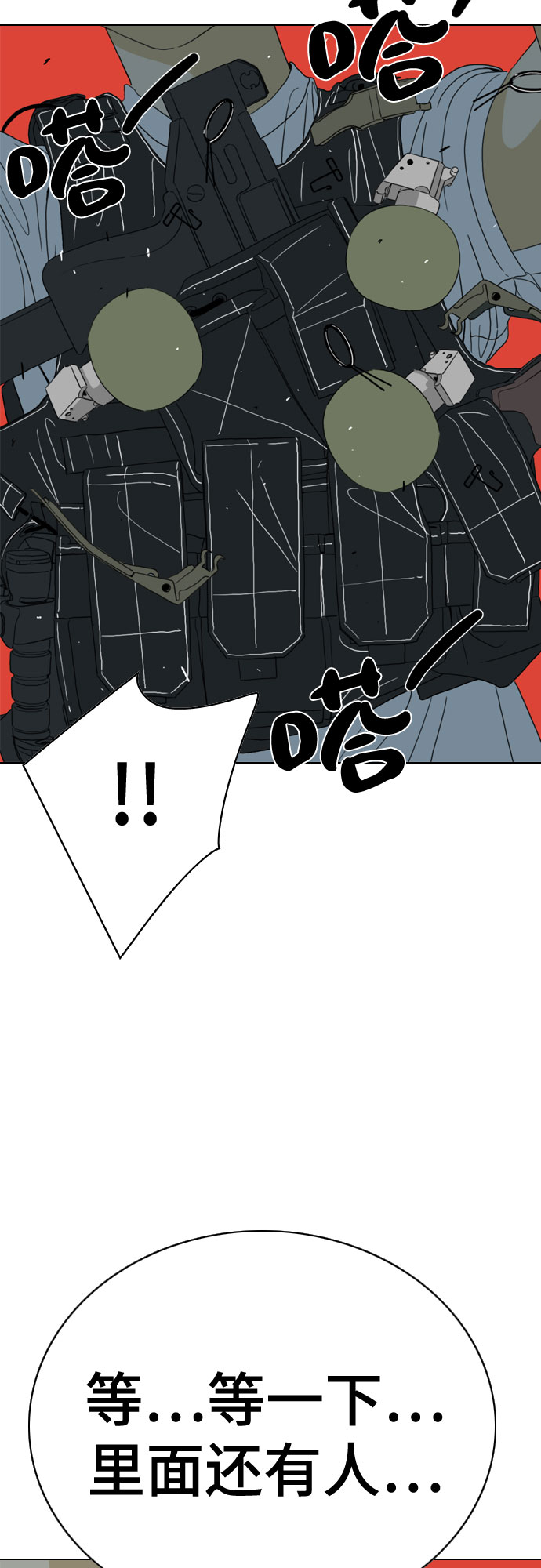 第38话93