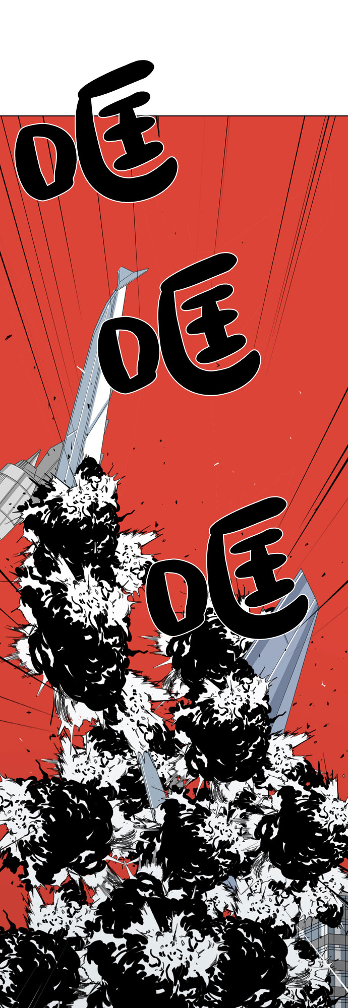 第39话1