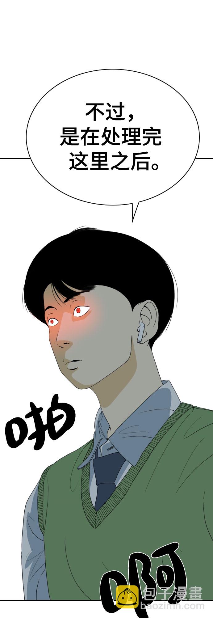 第39话100