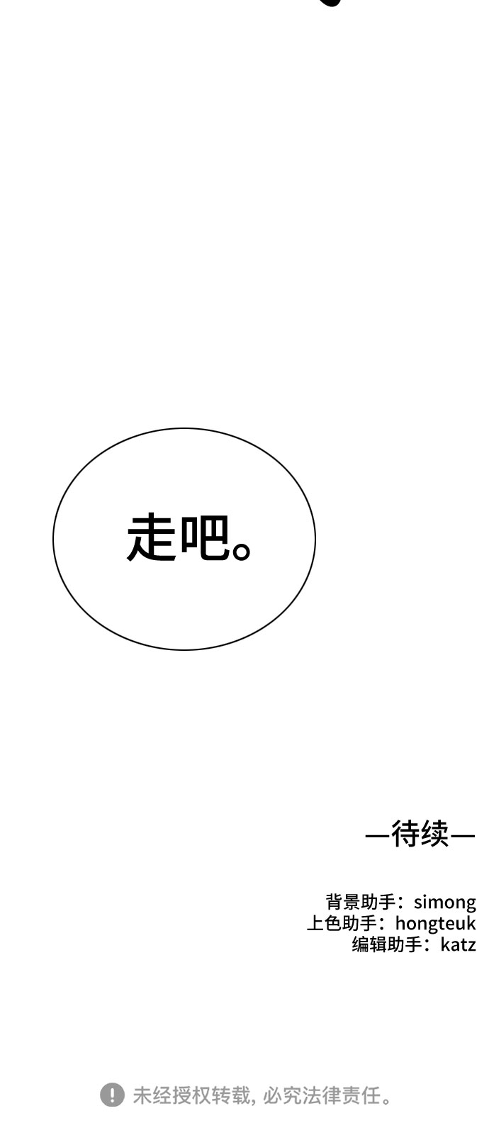 第39话101