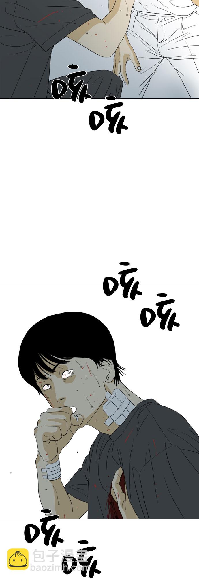 第39话12