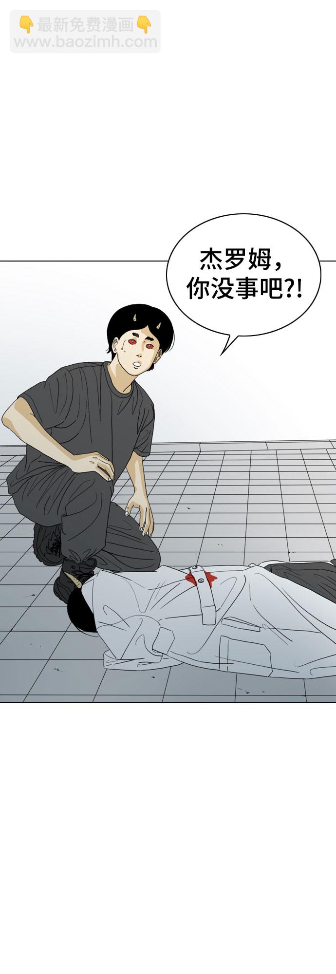 第39话13
