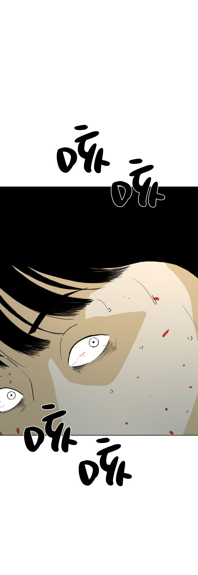 第39话16