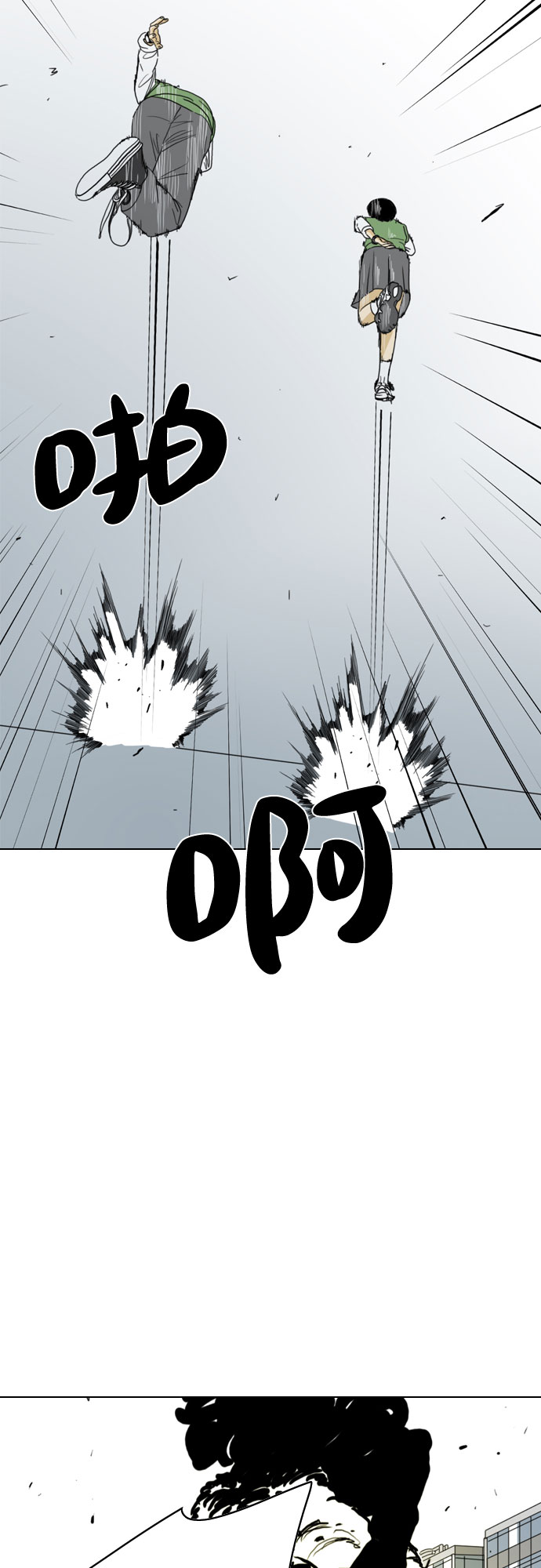 第39话23