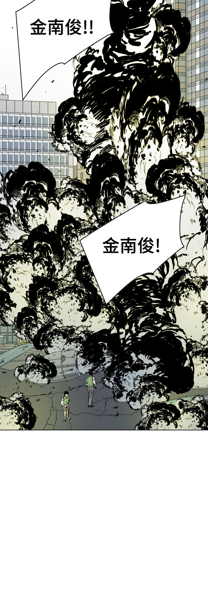 第39话24