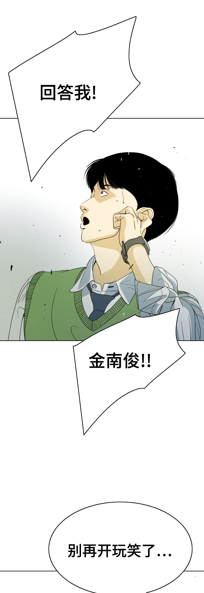 第39话25