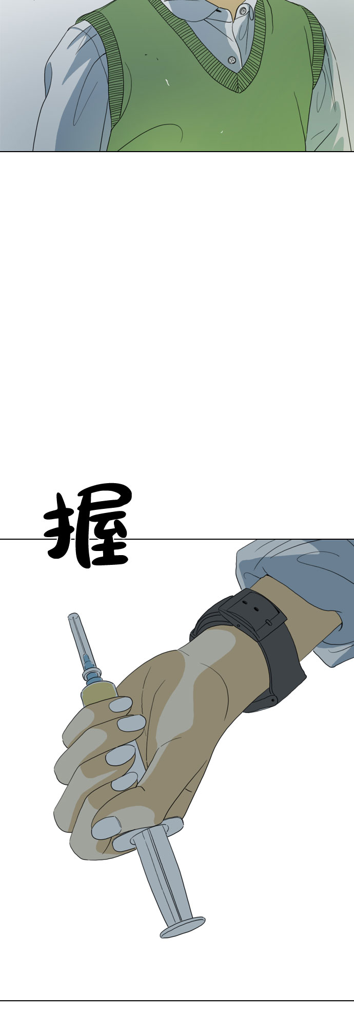第39话27