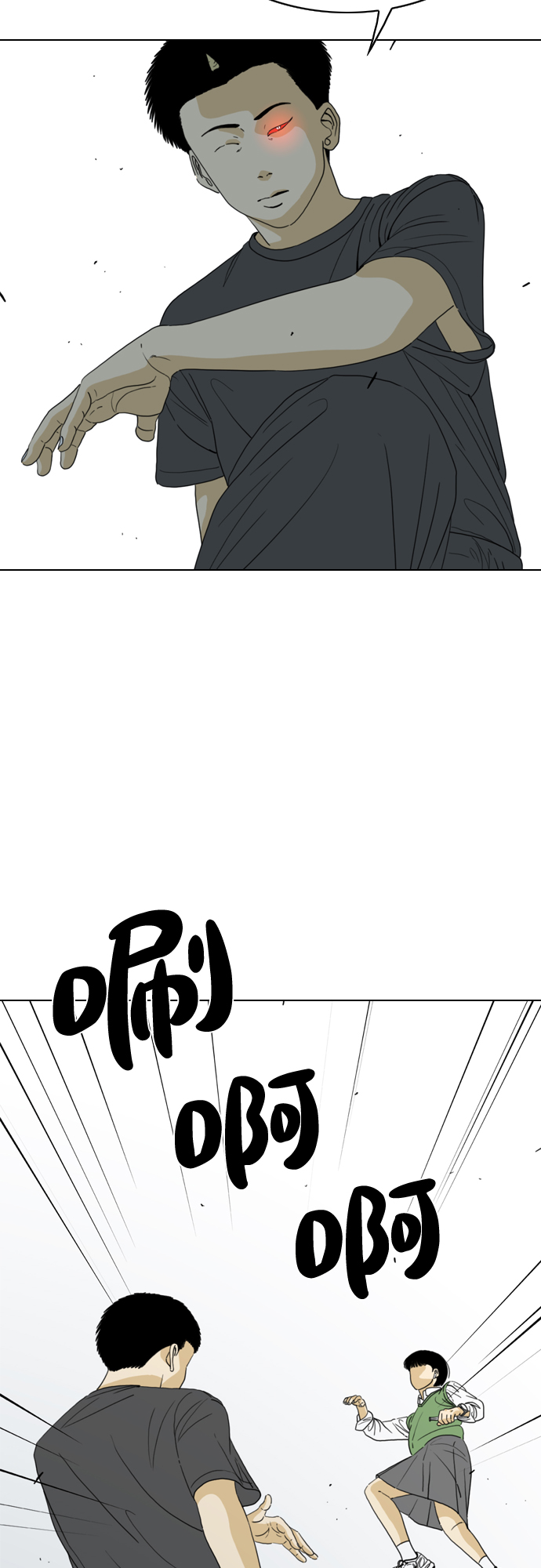 第39话33