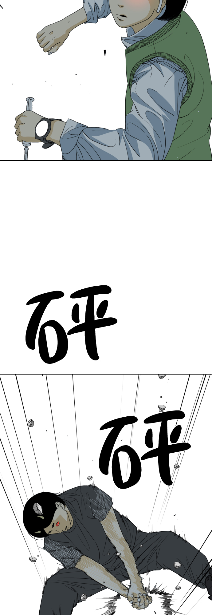 第39话35
