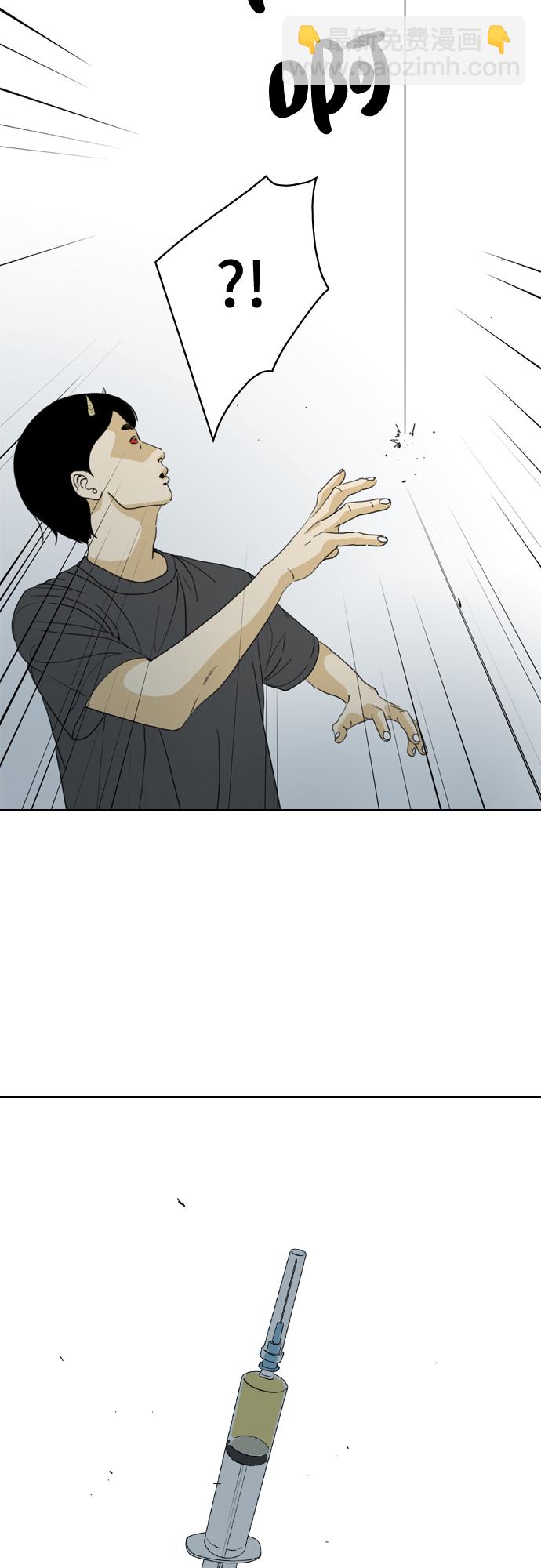 第39话38