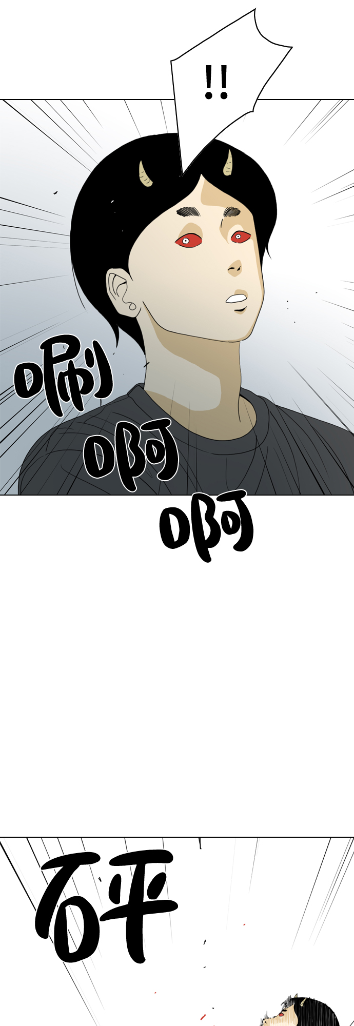 第39话40