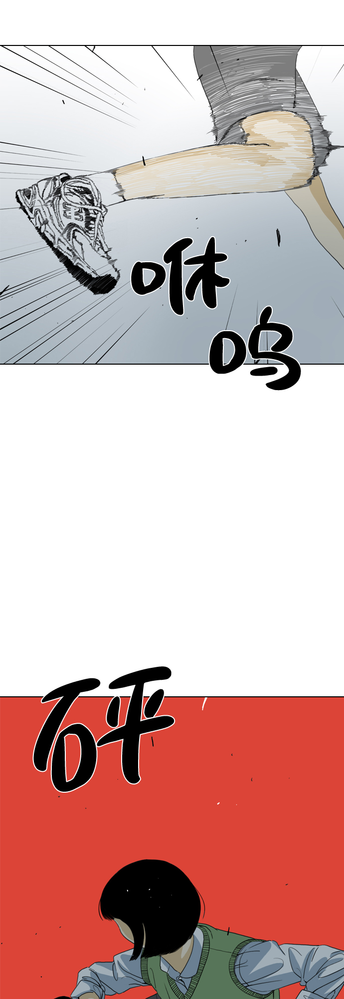 第39话42