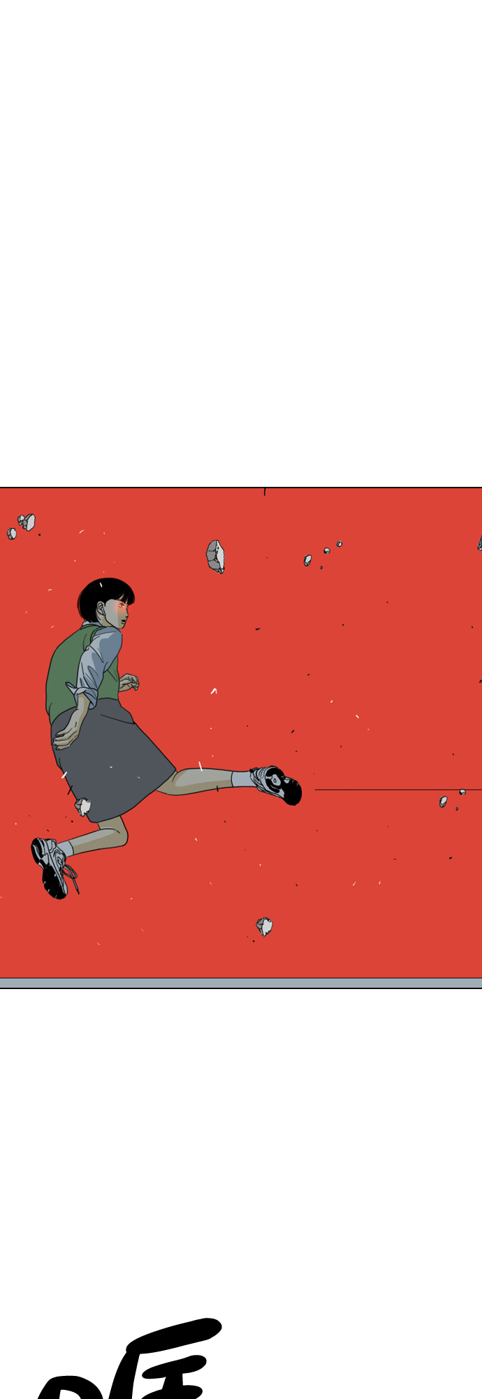第39话44