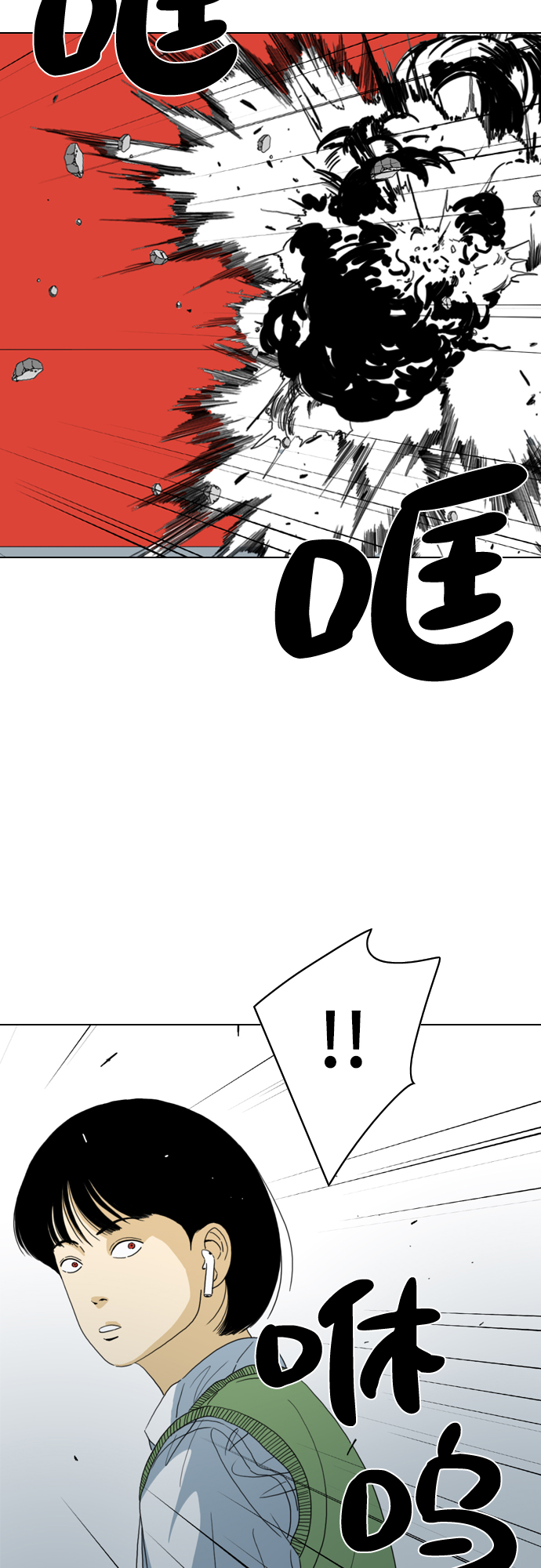 第39话45