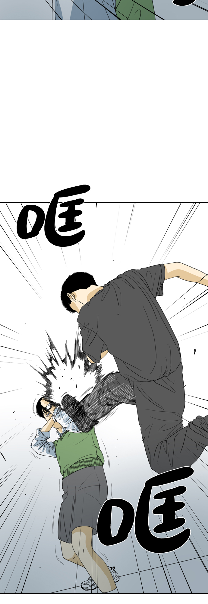 第39话46