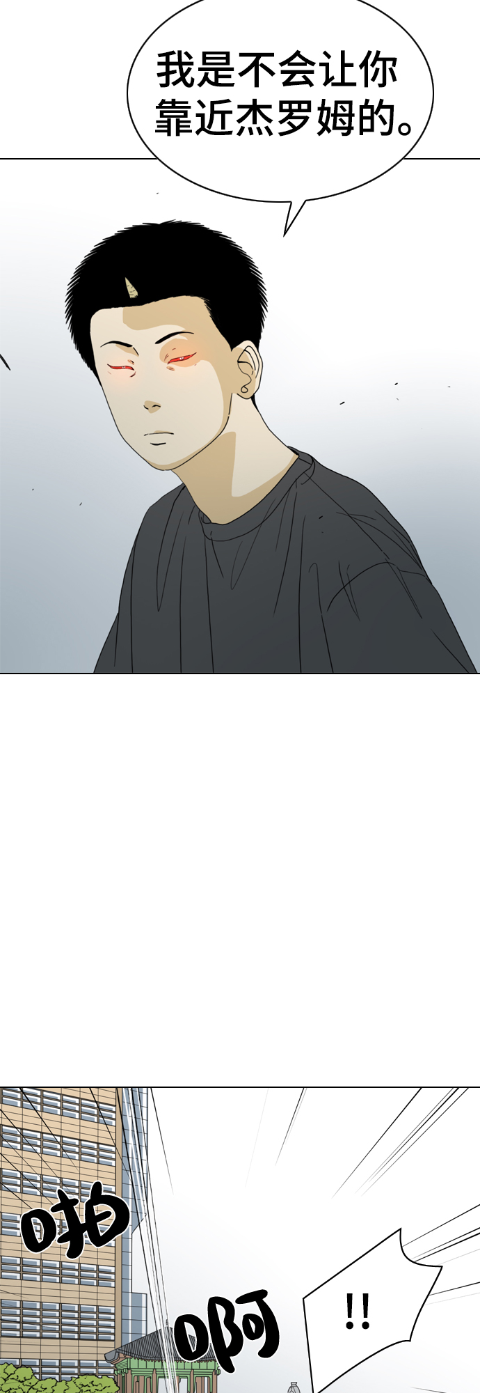 第39话49