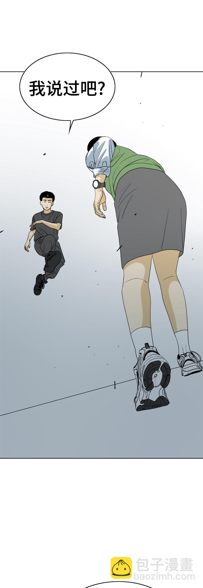 第39话52