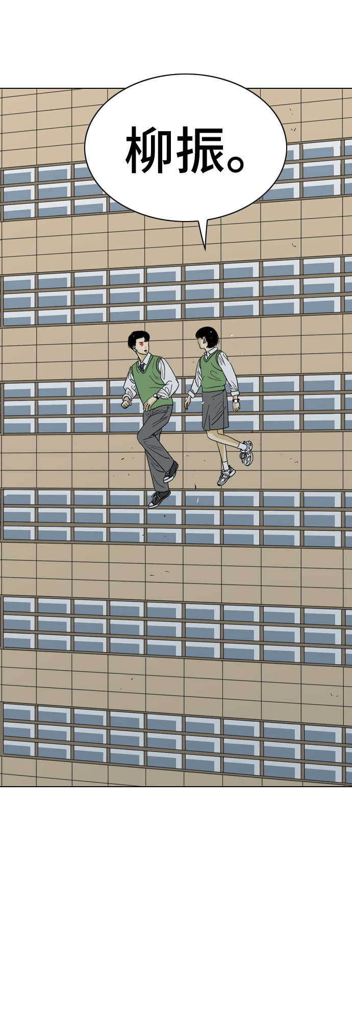 第39话68