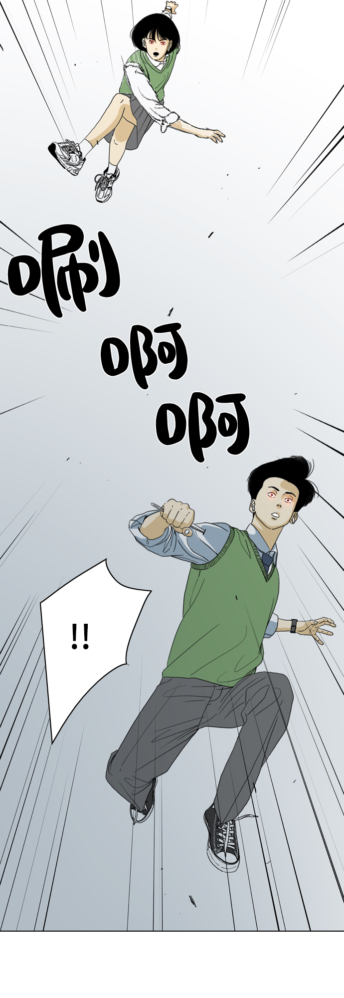 第39话70
