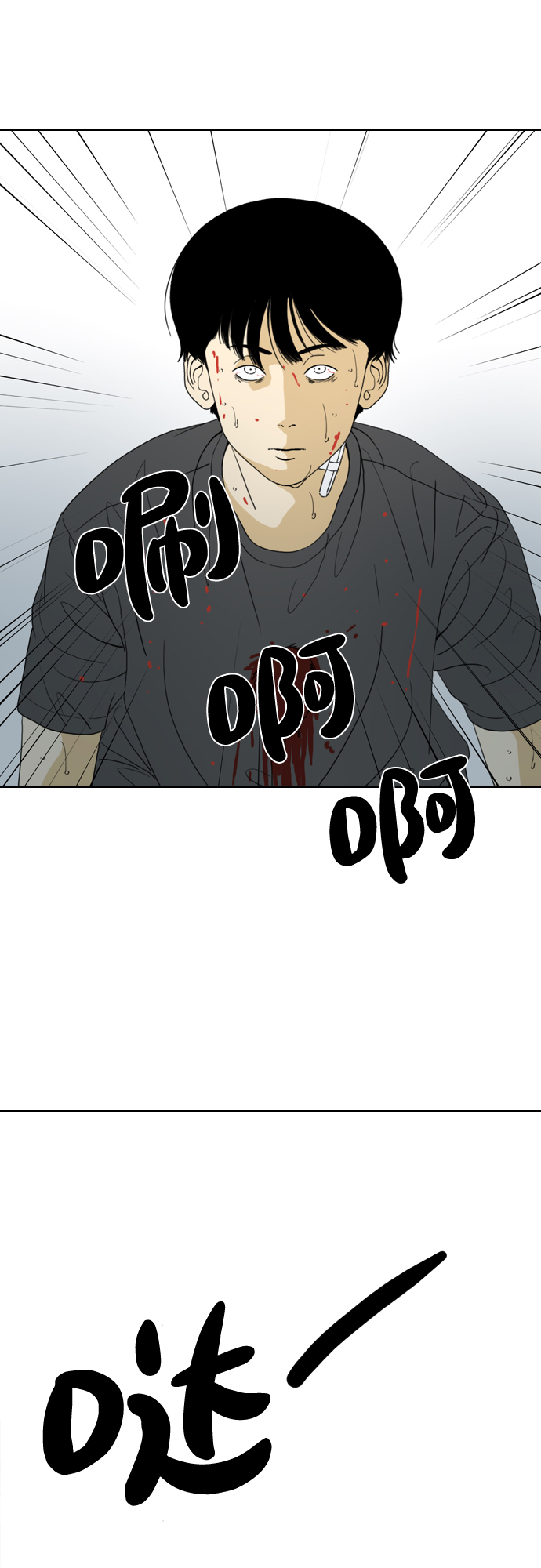 第39话72