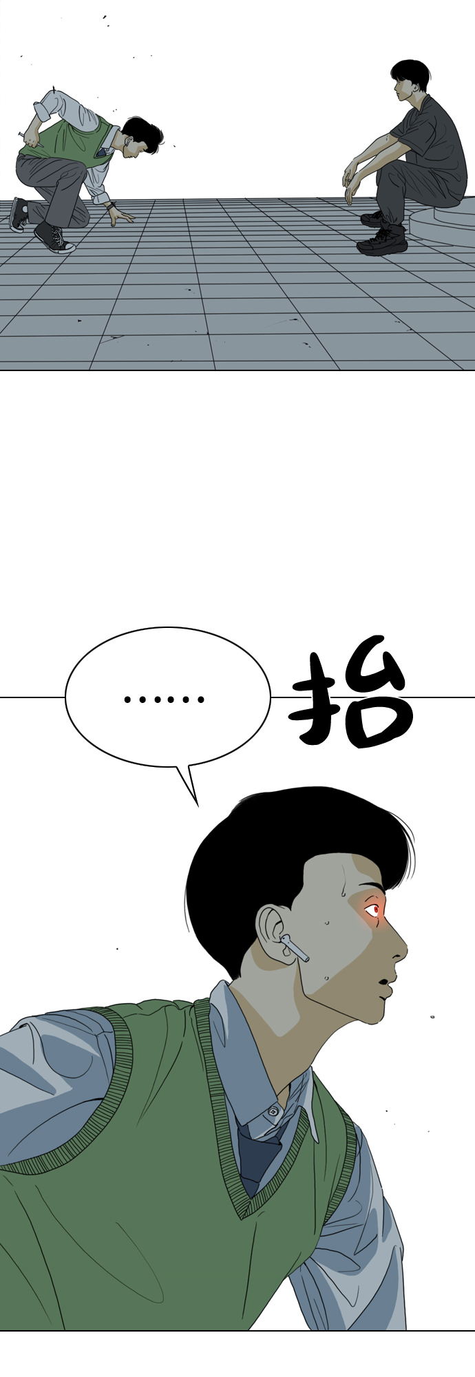 第39话73