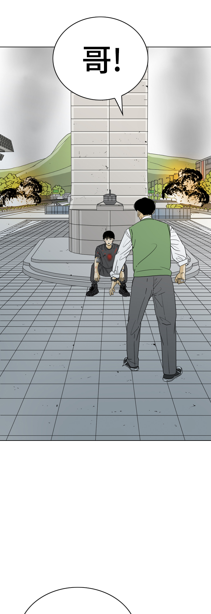 第39话75