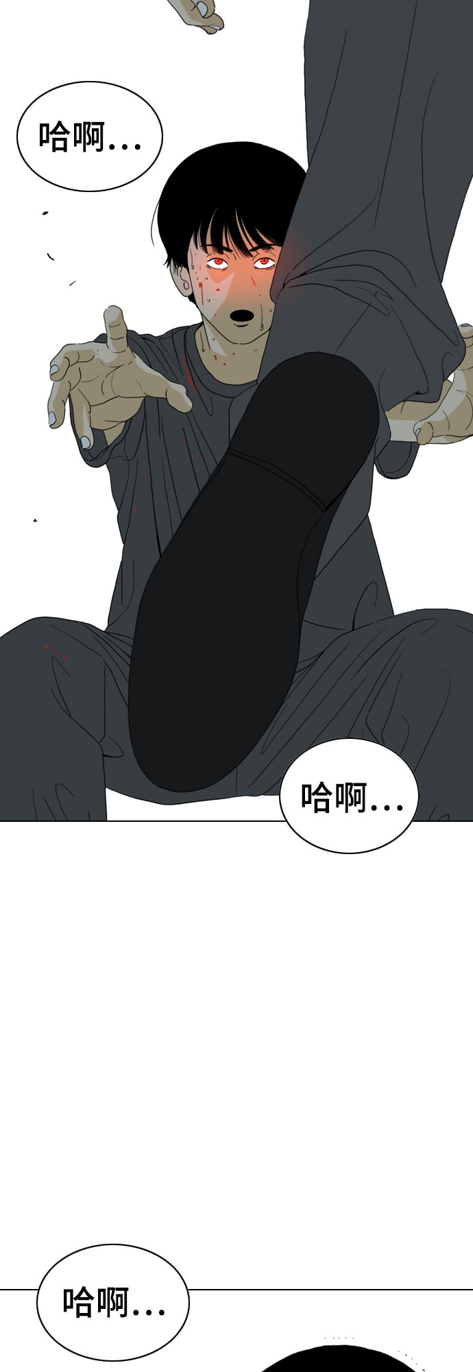 第39话8