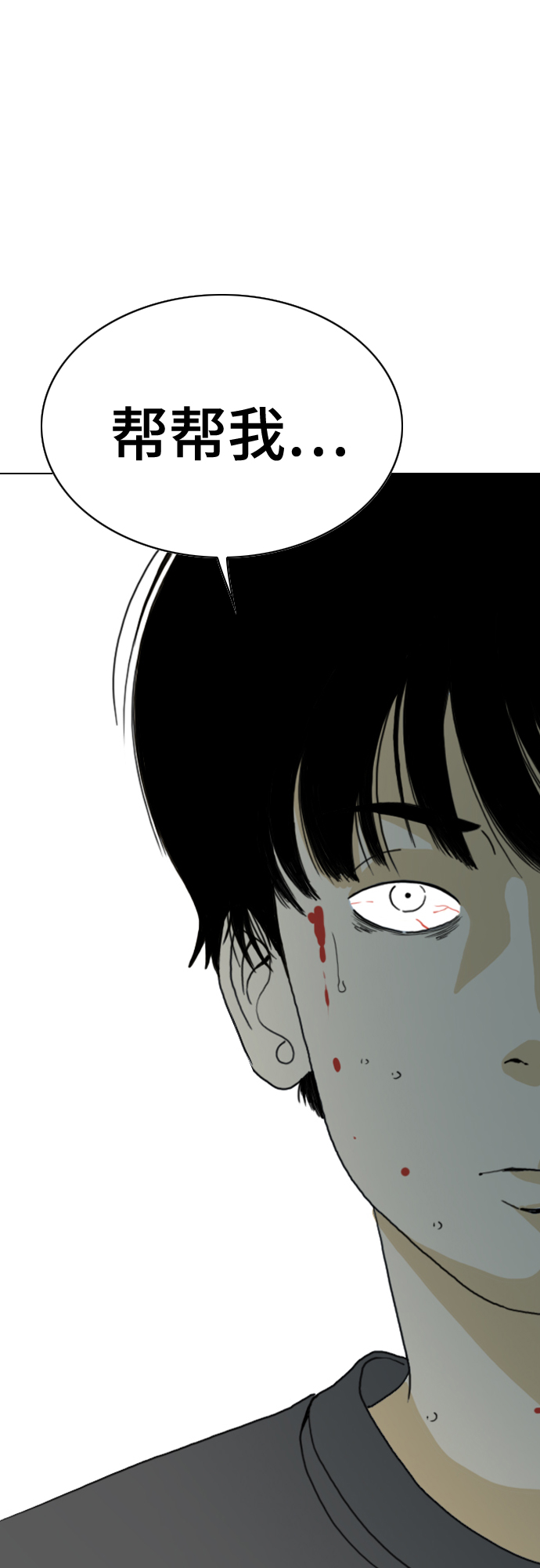第39话80